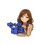 代表取乱役ももちゃん3（個別スタンプ：36）