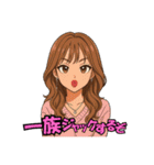 代表取乱役ももちゃん3（個別スタンプ：37）