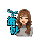 代表取乱役ももちゃん3（個別スタンプ：38）