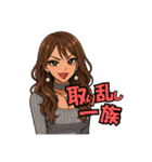 代表取乱役ももちゃん3（個別スタンプ：40）