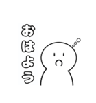 いつでもつかえる白いやつ（個別スタンプ：1）