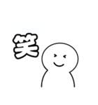 いつでもつかえる白いやつ（個別スタンプ：2）