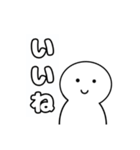 いつでもつかえる白いやつ（個別スタンプ：3）