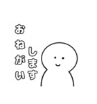 いつでもつかえる白いやつ（個別スタンプ：5）