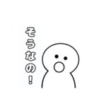 いつでもつかえる白いやつ（個別スタンプ：7）