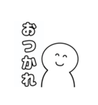 いつでもつかえる白いやつ（個別スタンプ：9）