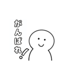 いつでもつかえる白いやつ（個別スタンプ：10）