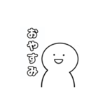 いつでもつかえる白いやつ（個別スタンプ：11）