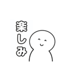 いつでもつかえる白いやつ（個別スタンプ：12）