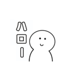 いつでもつかえる白いやつ（個別スタンプ：13）
