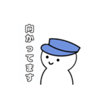 いつでもつかえる白いやつ（個別スタンプ：14）