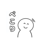 いつでもつかえる白いやつ（個別スタンプ：15）