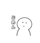 いつでもつかえる白いやつ（個別スタンプ：16）