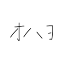 文字スタンプ（挨拶）（個別スタンプ：1）