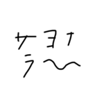 文字スタンプ（挨拶）（個別スタンプ：2）