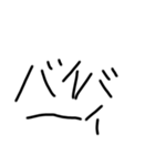 文字スタンプ（挨拶）（個別スタンプ：3）