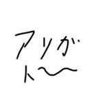 文字スタンプ（挨拶）（個別スタンプ：5）