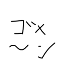 文字スタンプ（挨拶）（個別スタンプ：6）
