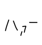 文字スタンプ（挨拶）（個別スタンプ：8）