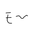 文字スタンプ（挨拶）（個別スタンプ：9）