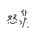 文字スタンプ（挨拶）（個別スタンプ：10）