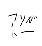 文字スタンプ（挨拶）（個別スタンプ：11）