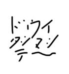 文字スタンプ（挨拶）（個別スタンプ：12）