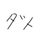 文字スタンプ（挨拶）（個別スタンプ：15）