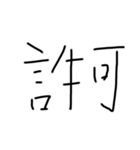 文字スタンプ（挨拶）（個別スタンプ：17）