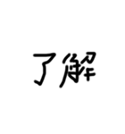 文字スタンプ（挨拶）（個別スタンプ：19）