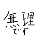 文字スタンプ（挨拶）（個別スタンプ：20）