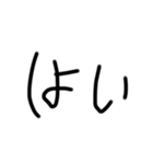 文字スタンプ（挨拶）（個別スタンプ：21）