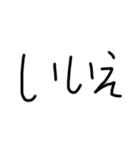 文字スタンプ（挨拶）（個別スタンプ：22）