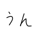 文字スタンプ（挨拶）（個別スタンプ：23）