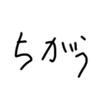文字スタンプ（挨拶）（個別スタンプ：24）