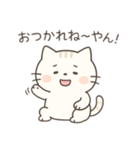 ねこのゆるっとした日常（個別スタンプ：1）