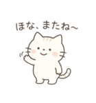 ねこのゆるっとした日常（個別スタンプ：2）