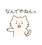 ねこのゆるっとした日常（個別スタンプ：3）