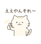ねこのゆるっとした日常（個別スタンプ：4）