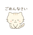 ねこのゆるっとした日常（個別スタンプ：7）