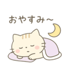 ねこのゆるっとした日常（個別スタンプ：8）