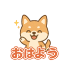 可愛い柴犬ずっと使える日常スタンプ（個別スタンプ：5）