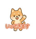 可愛い柴犬ずっと使える日常スタンプ（個別スタンプ：9）