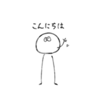 謎トリオ（個別スタンプ：1）