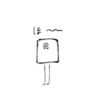 謎トリオ（個別スタンプ：8）