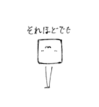 謎トリオ（個別スタンプ：11）