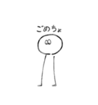謎トリオ（個別スタンプ：17）