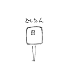 謎トリオ（個別スタンプ：33）