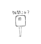 謎トリオ（個別スタンプ：34）