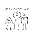 謎トリオ（個別スタンプ：39）